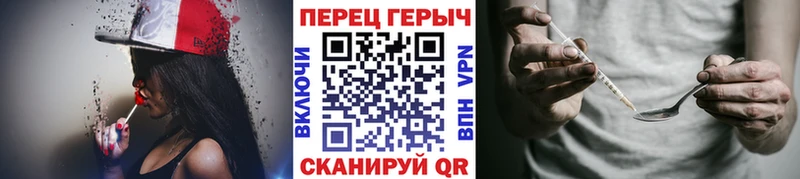 Купить закладки  Шебекино  ГЕРОИН гречка 