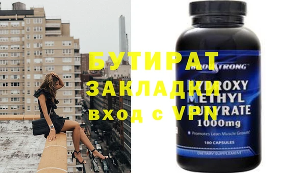 ECSTASY Михайловка