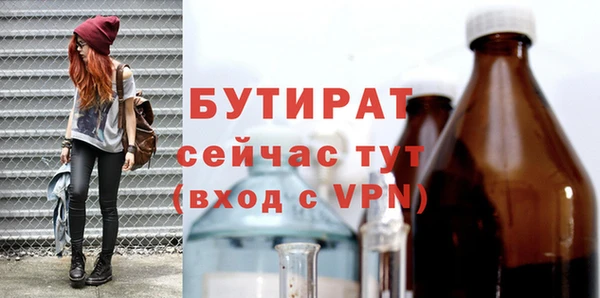 мяу мяу кристалл Михайловск